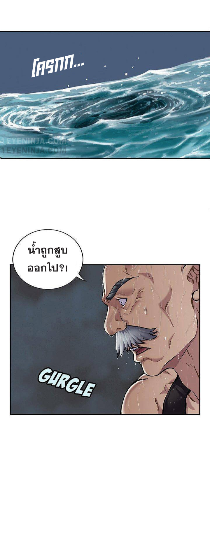 manga-sugoi.com