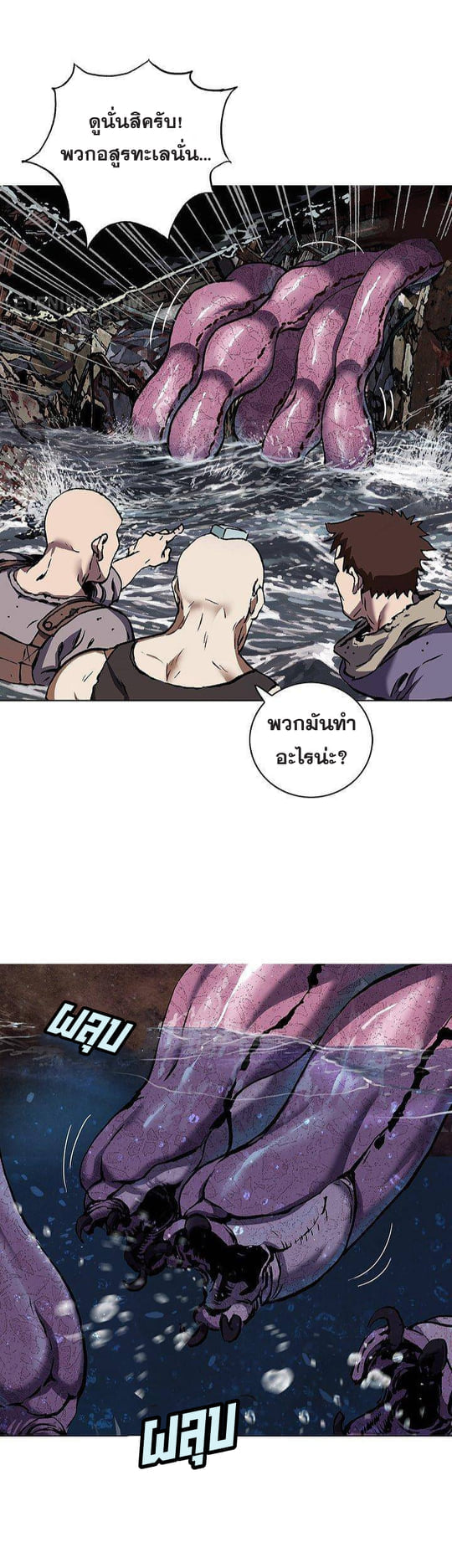 manga-sugoi.com