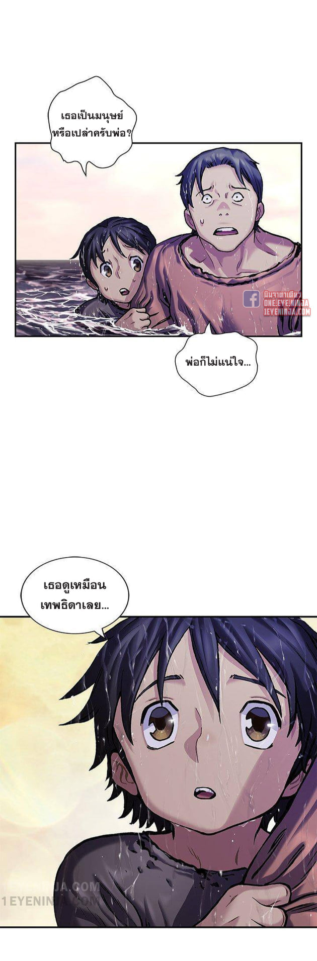 manga-sugoi.com