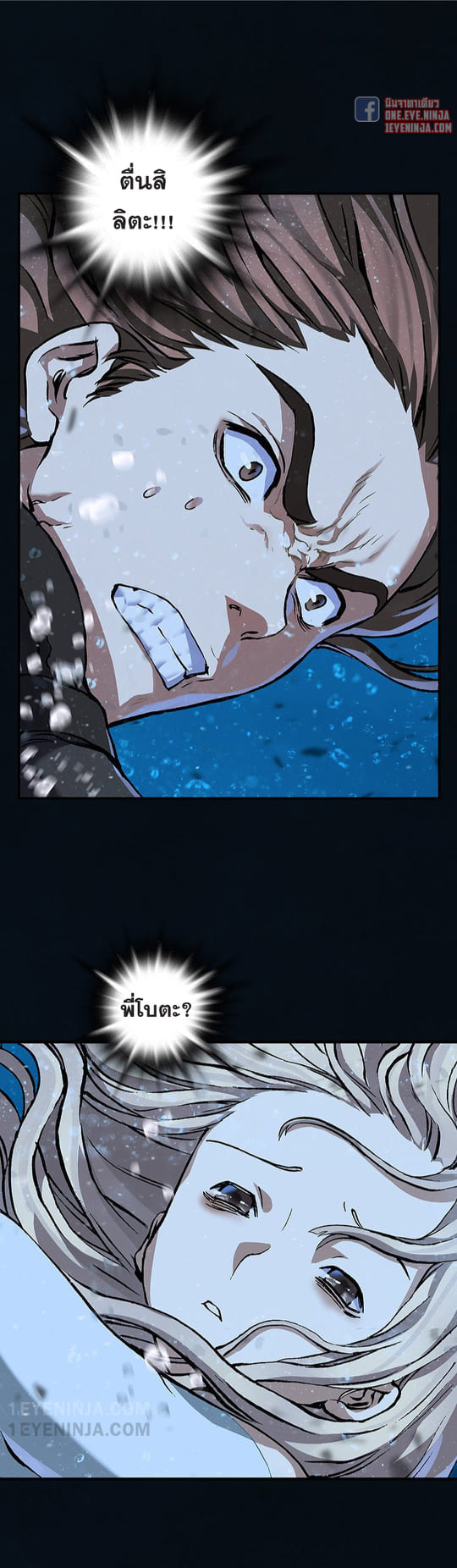 manga-sugoi.com