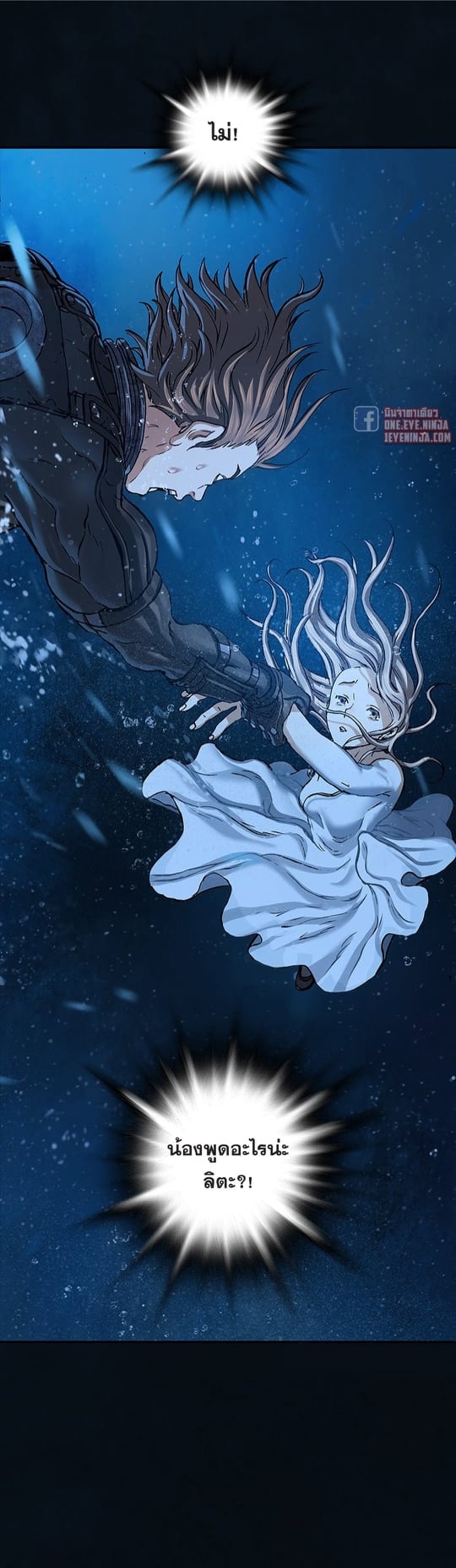 manga-sugoi.com