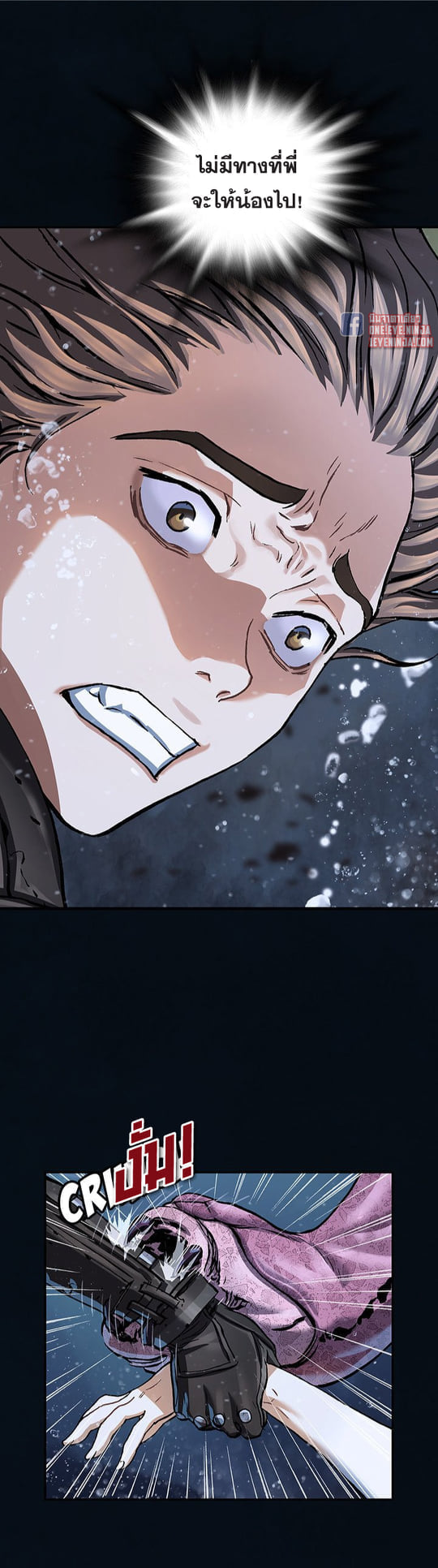 manga-sugoi.com