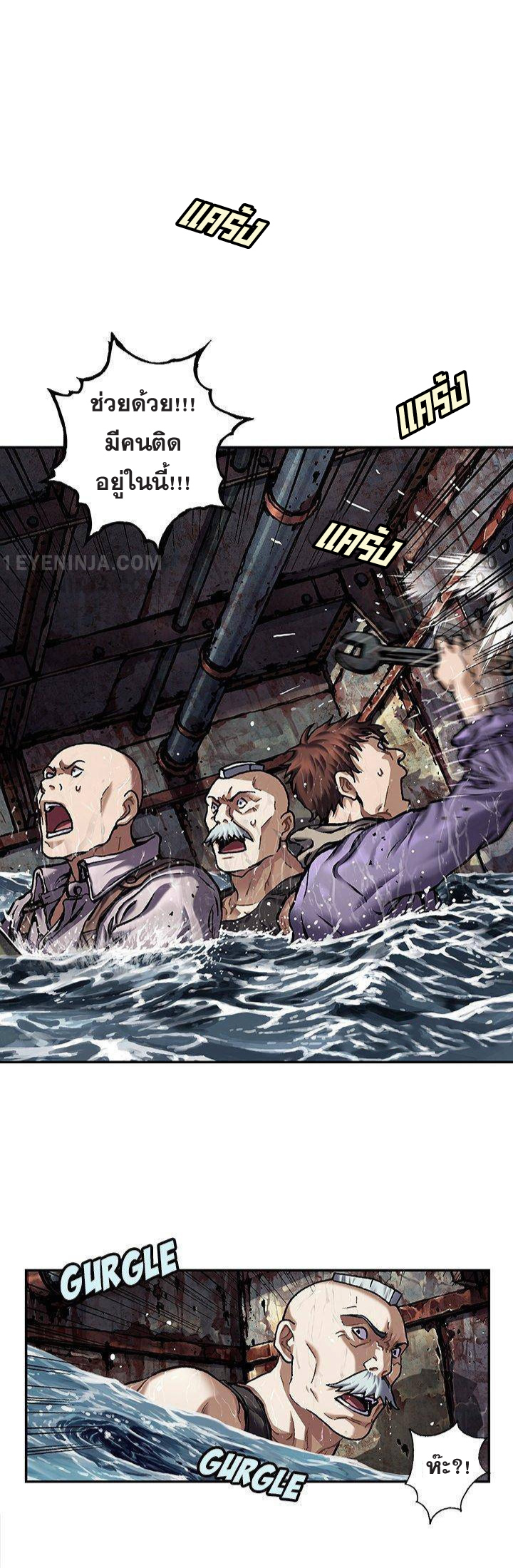 manga-sugoi.com