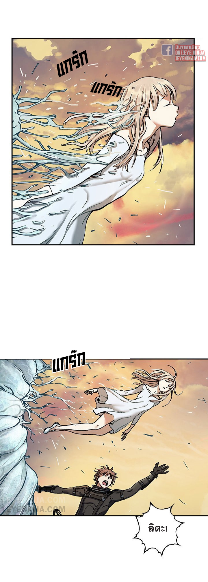 manga-sugoi.com
