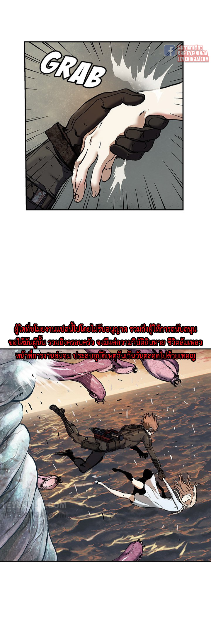manga-sugoi.com