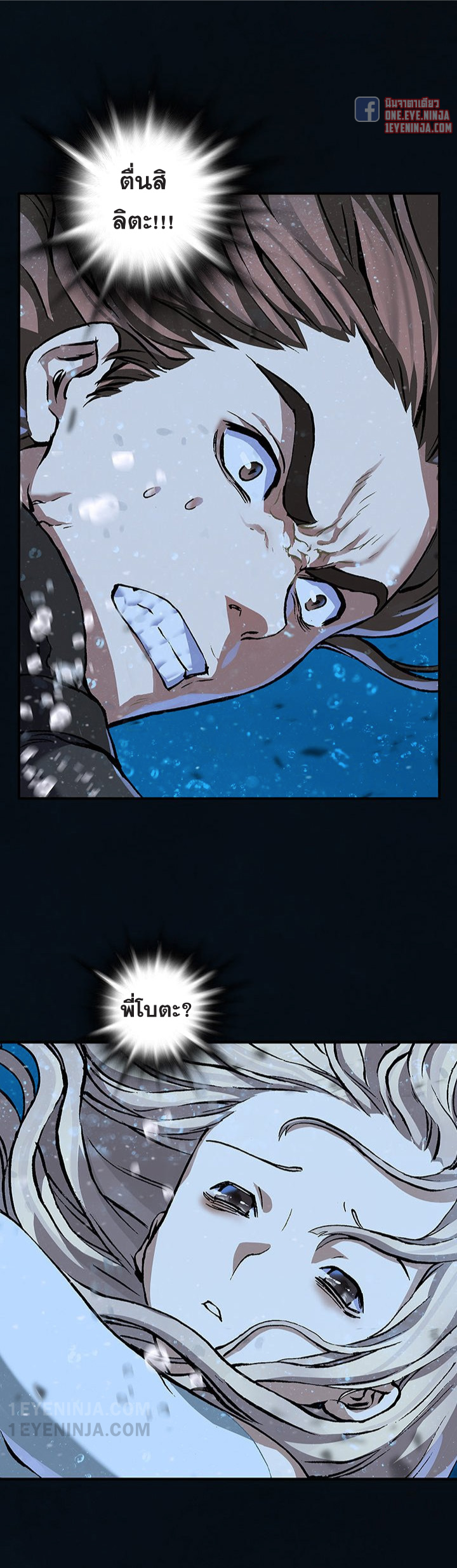 manga-sugoi.com