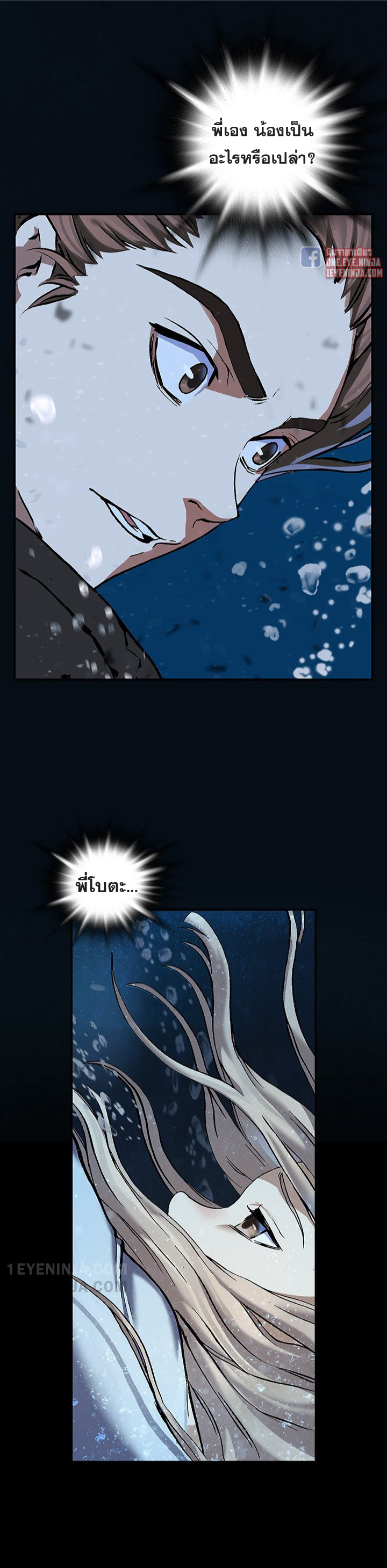 manga-sugoi.com