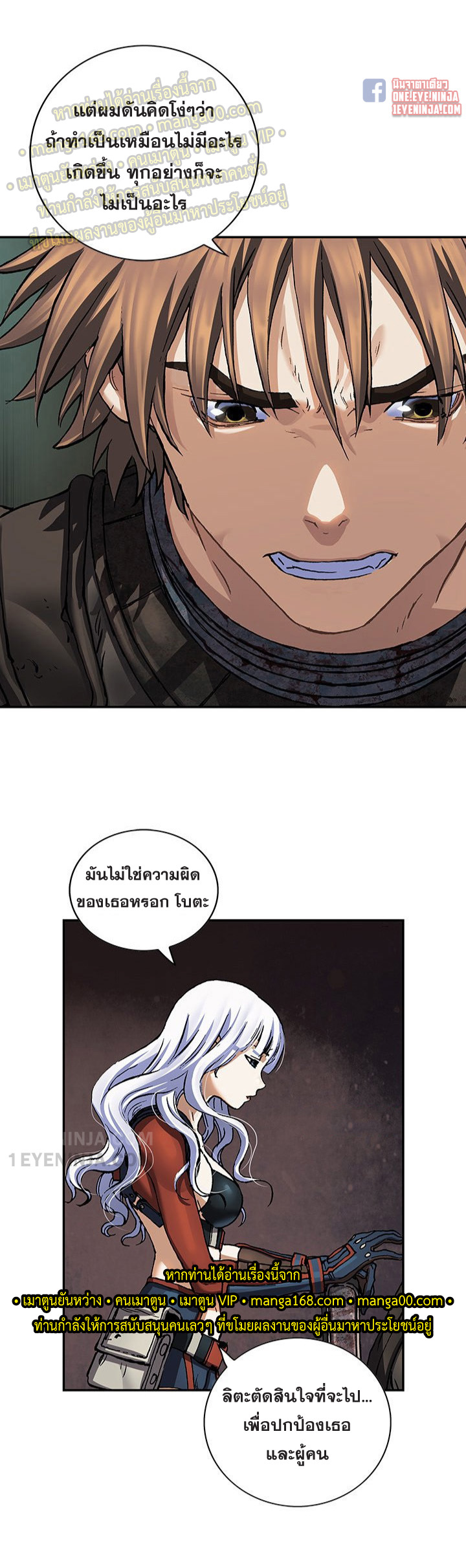 manga-sugoi.com