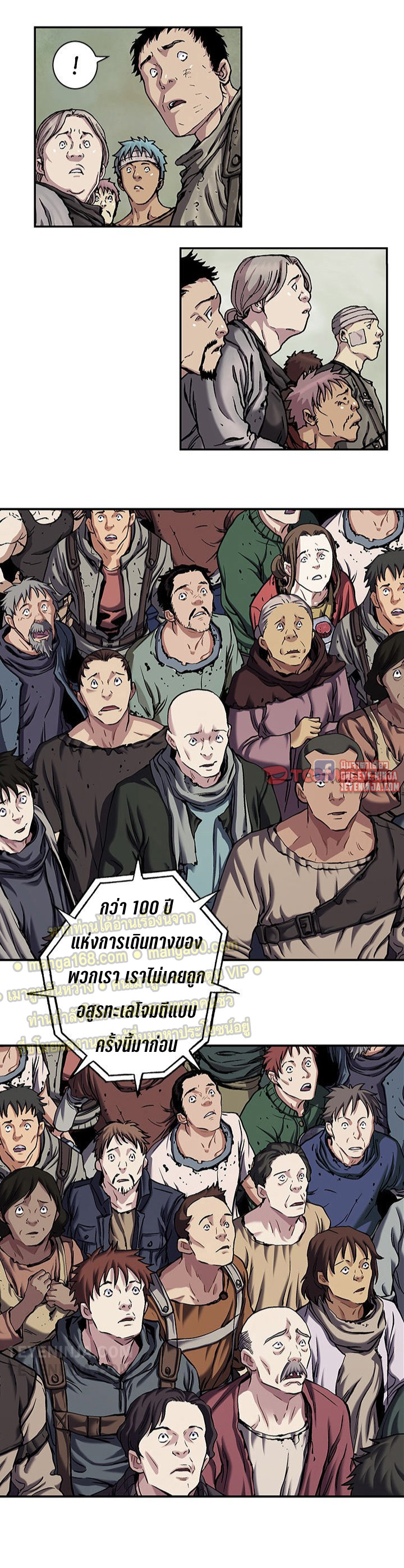 manga-sugoi.com