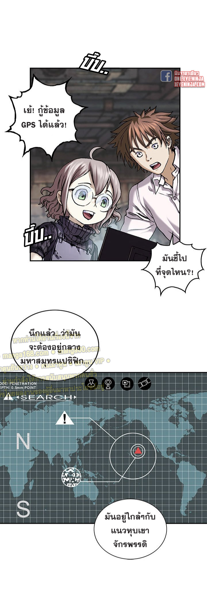 manga-sugoi.com
