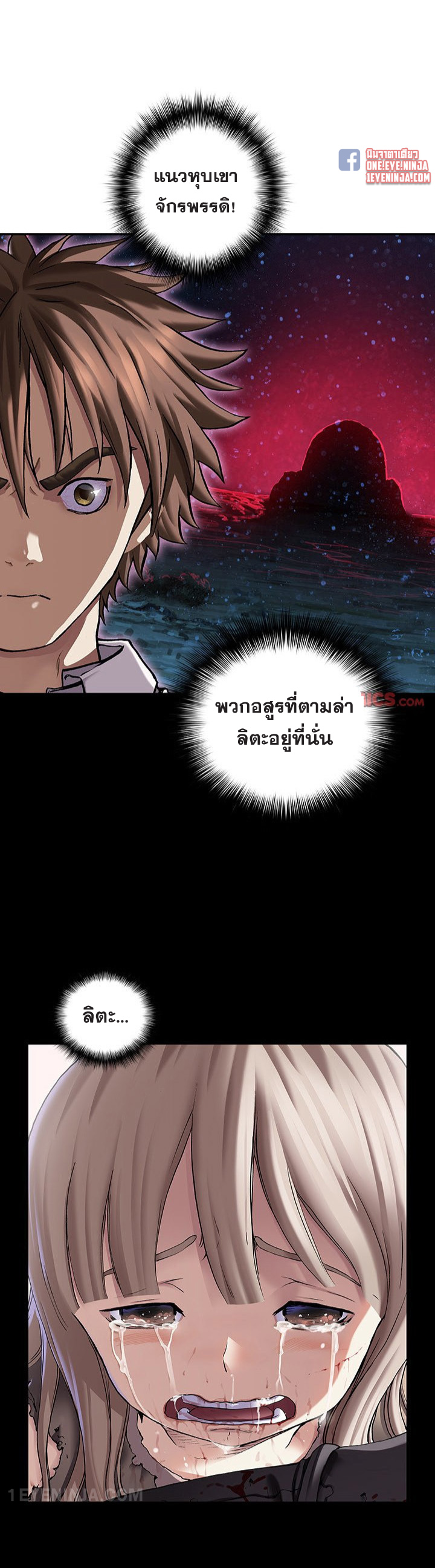 manga-sugoi.com
