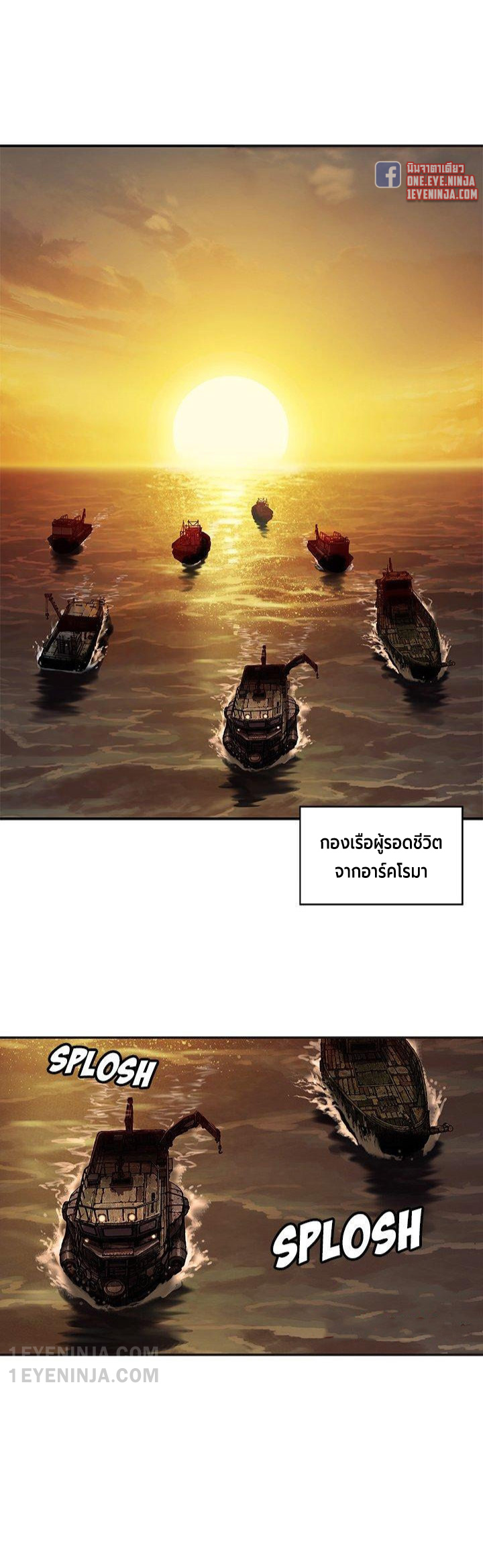 manga-sugoi.com