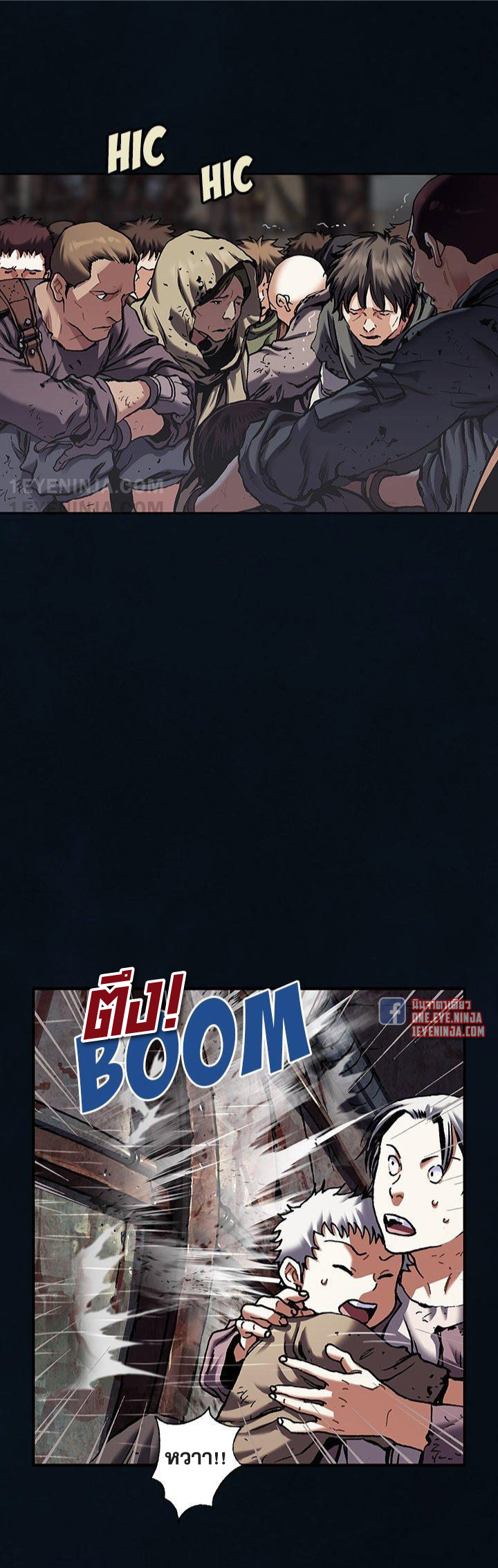 manga-sugoi.com