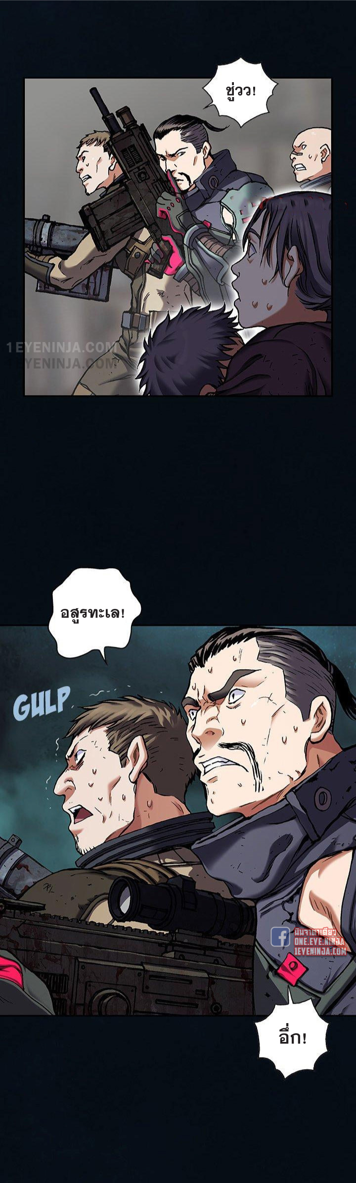 manga-sugoi.com