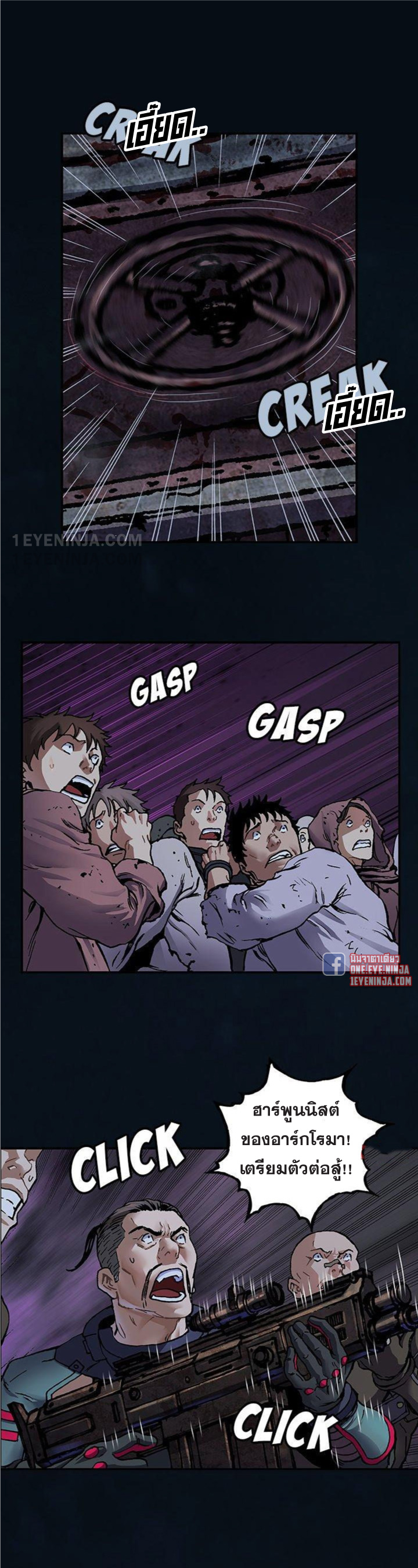 manga-sugoi.com