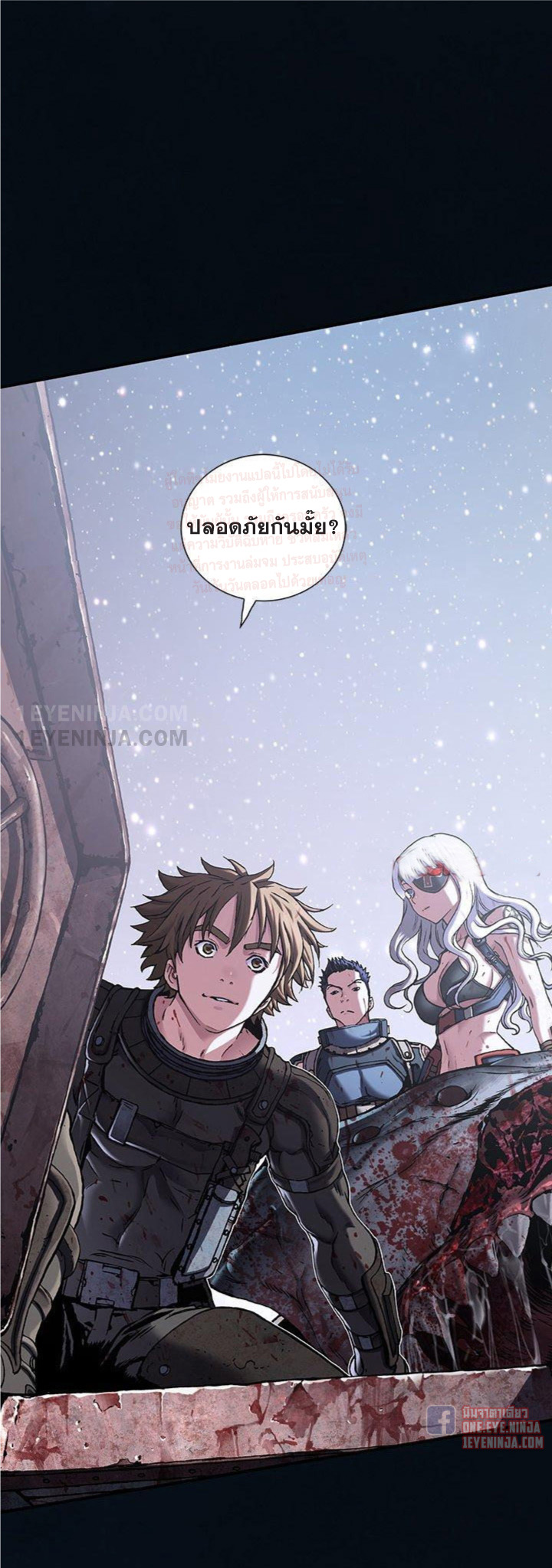 manga-sugoi.com