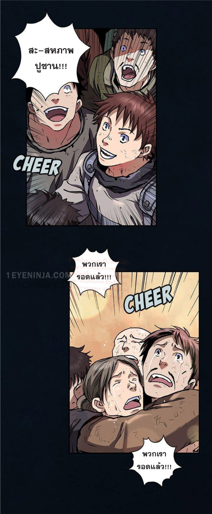 manga-sugoi.com