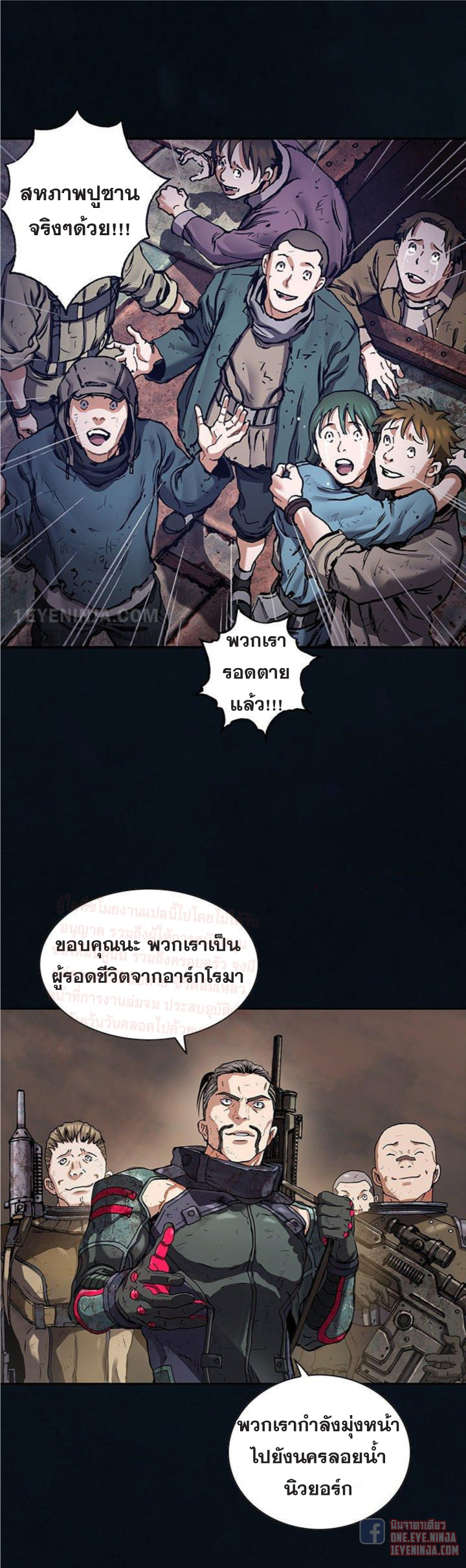 manga-sugoi.com