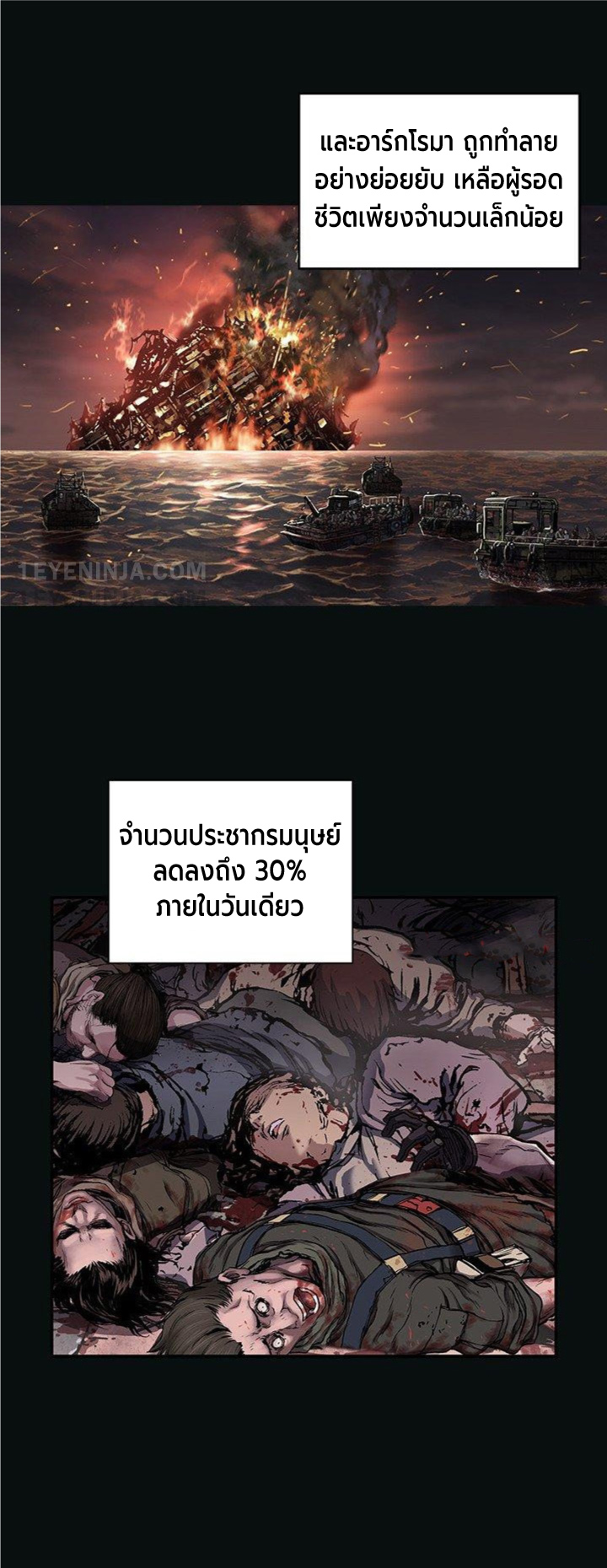 manga-sugoi.com