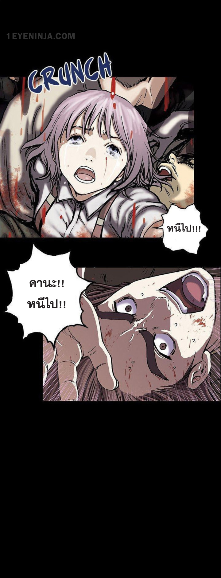 manga-sugoi.com
