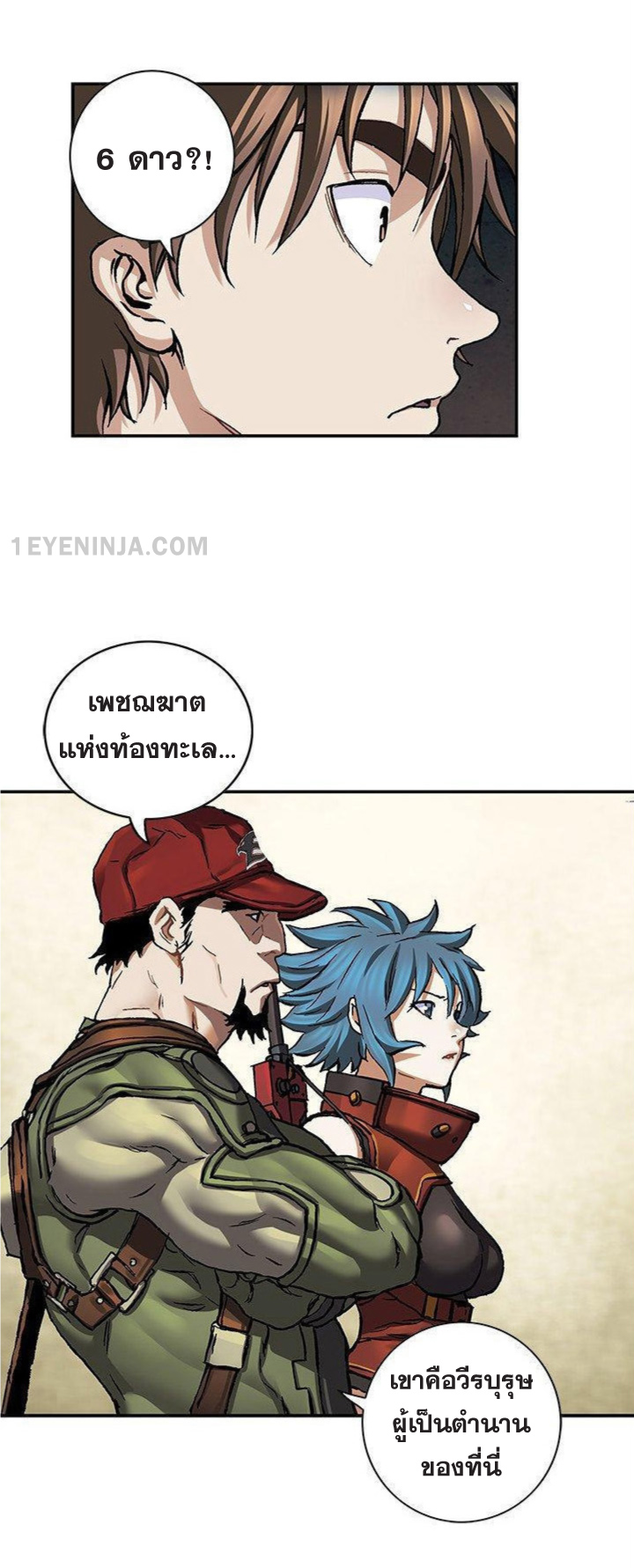 manga-sugoi.com