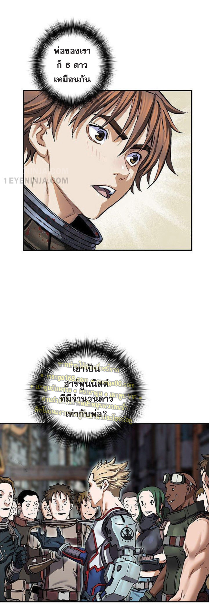 manga-sugoi.com