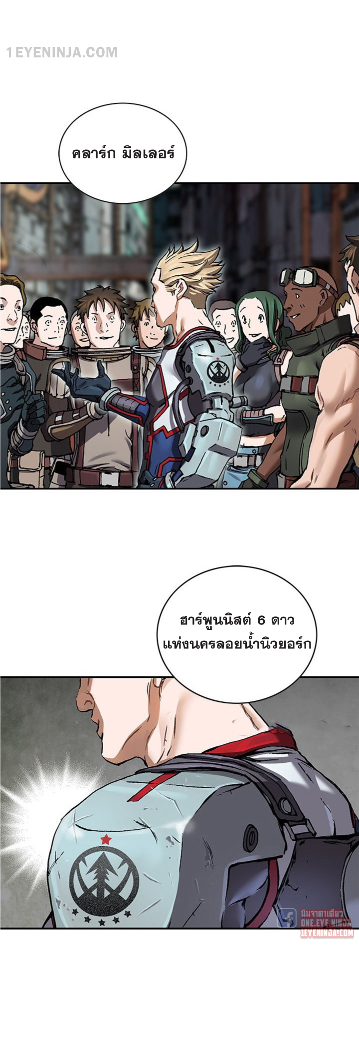 manga-sugoi.com