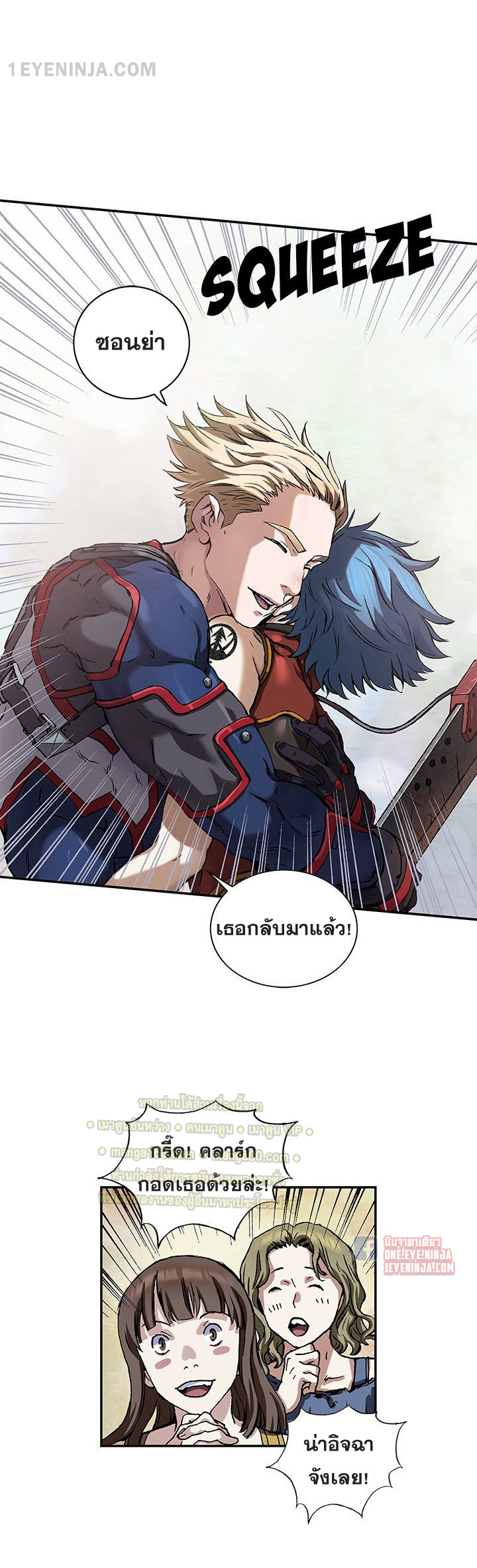 manga-sugoi.com