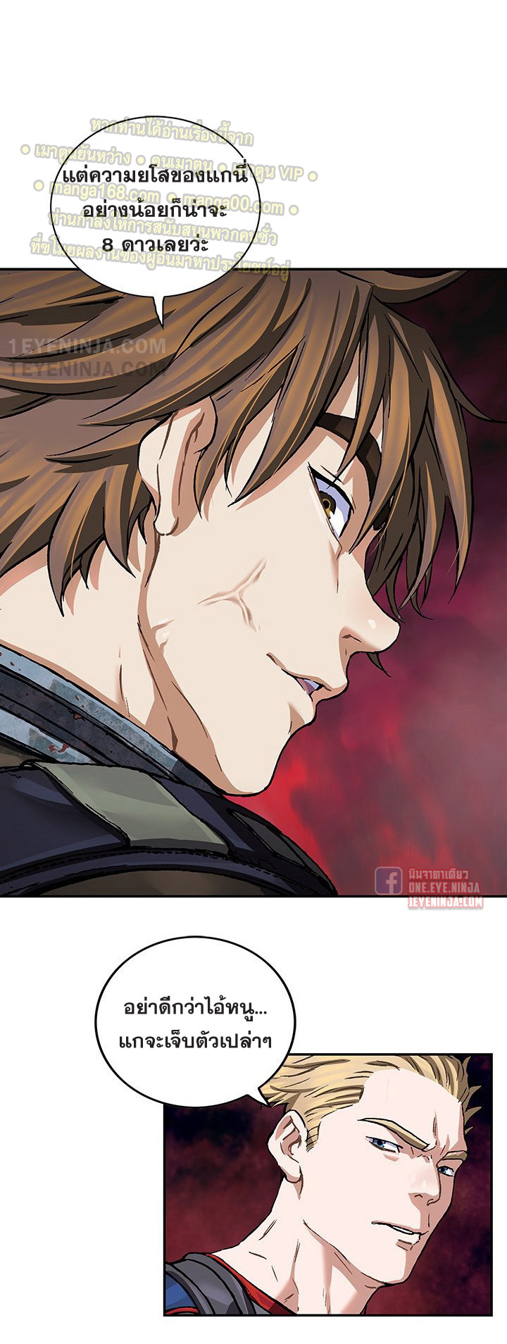 manga-sugoi.com