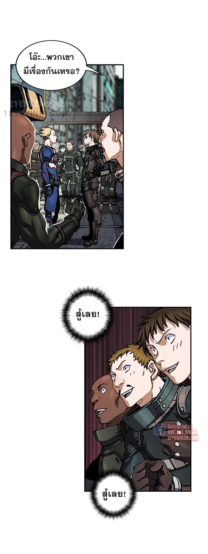 manga-sugoi.com