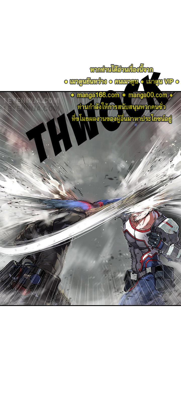 manga-sugoi.com