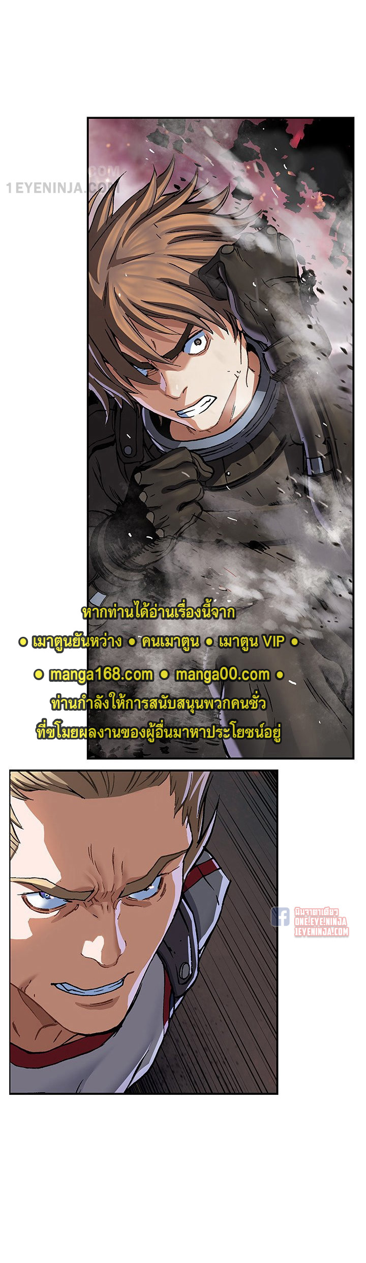 manga-sugoi.com