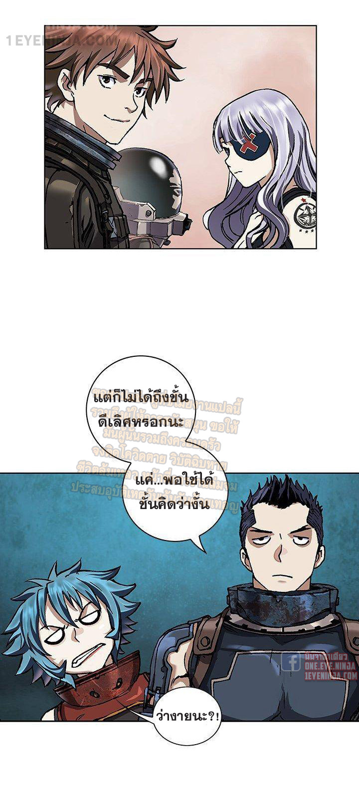 manga-sugoi.com