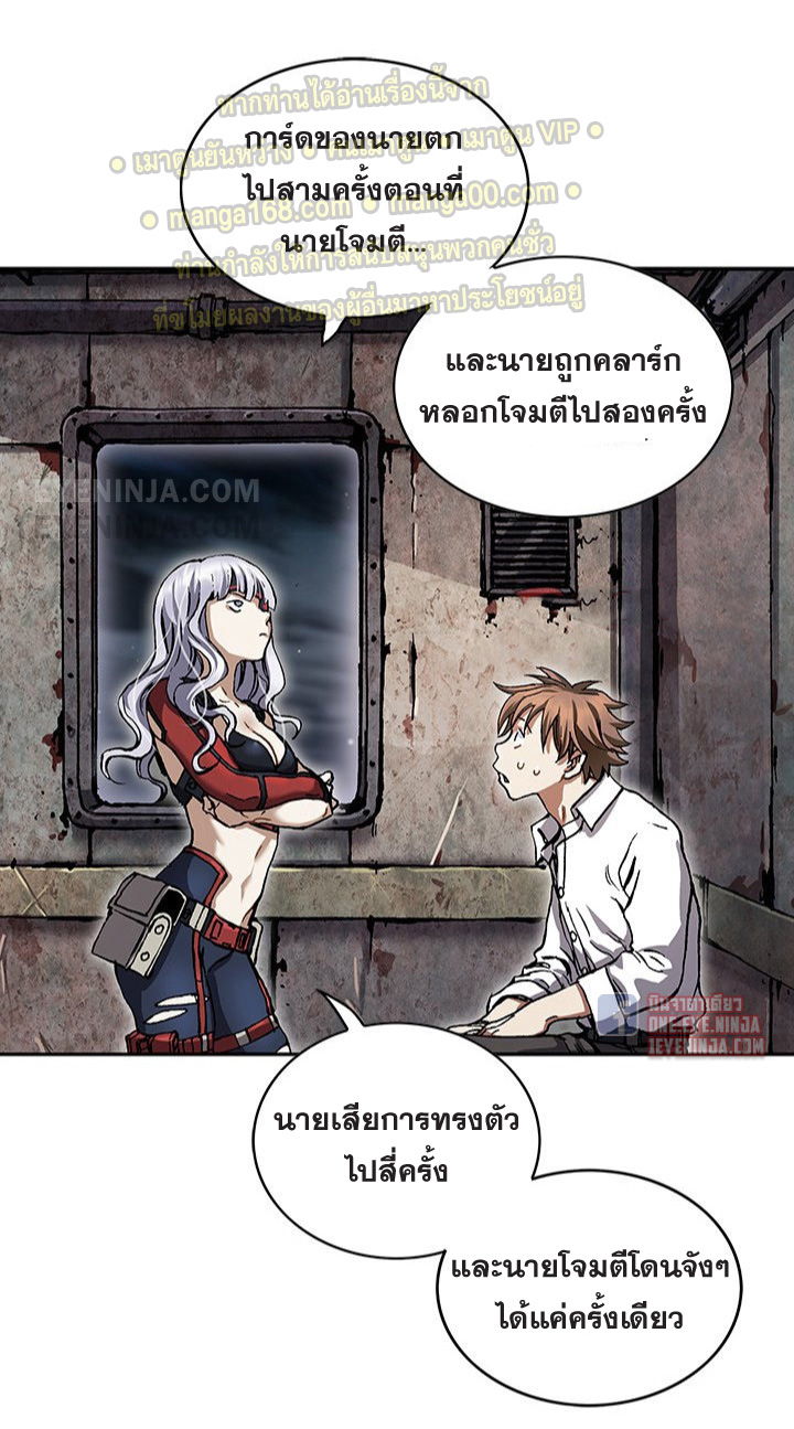 manga-sugoi.com