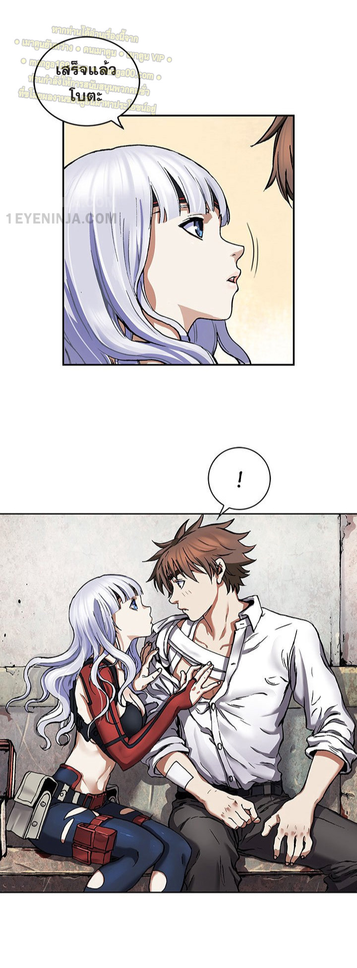 manga-sugoi.com