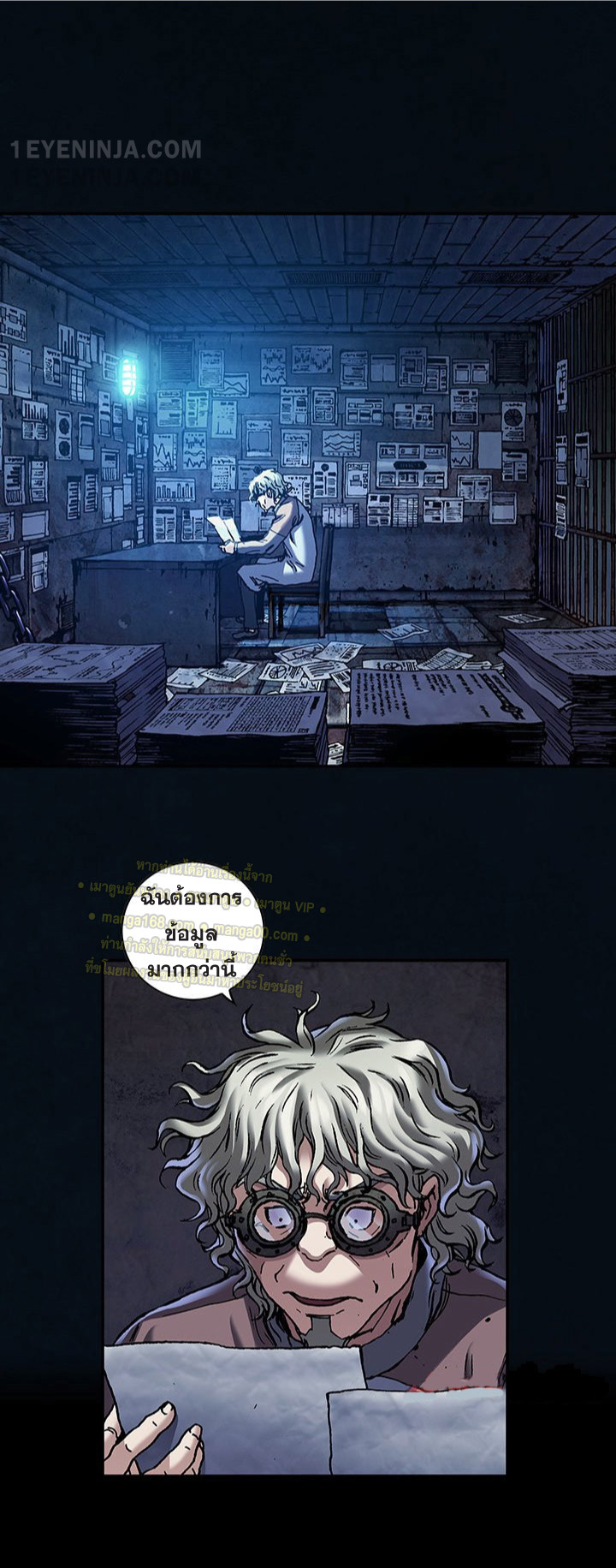 manga-sugoi.com