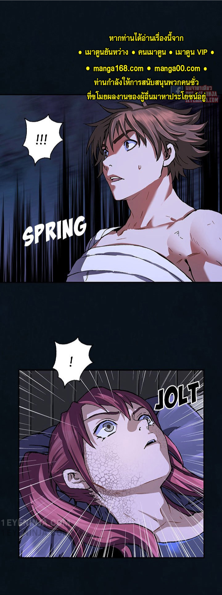 manga-sugoi.com