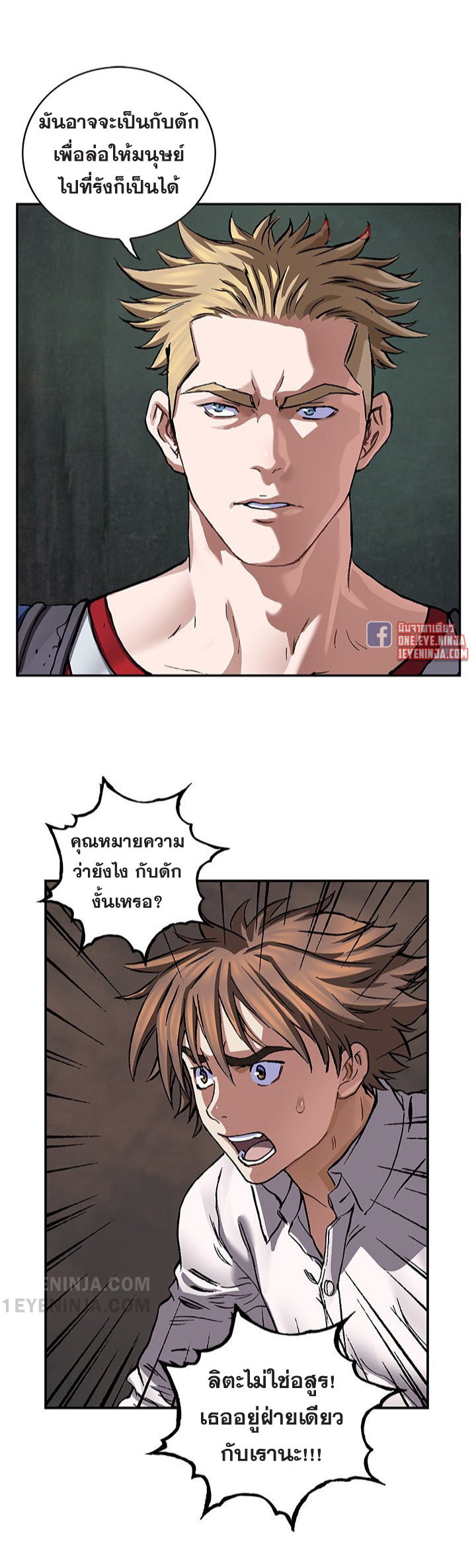 manga-sugoi.com