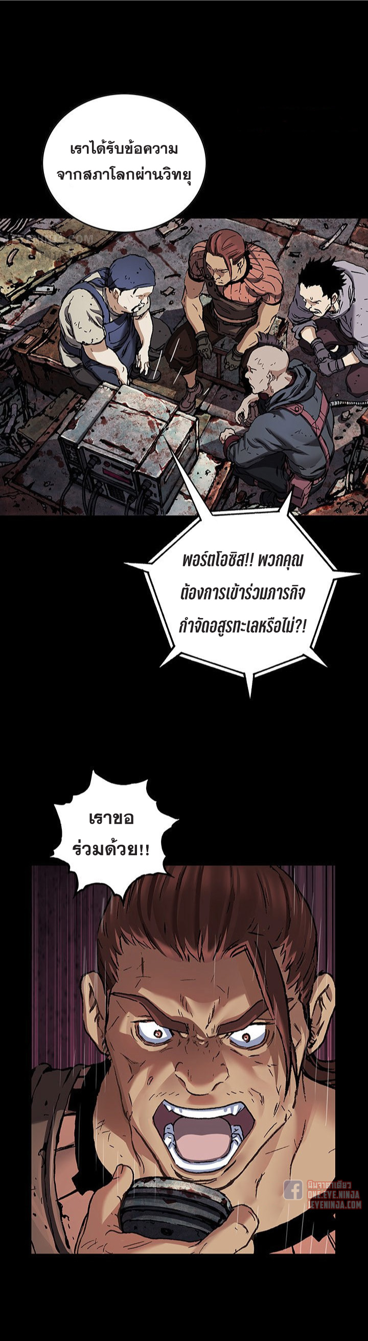 manga-sugoi.com