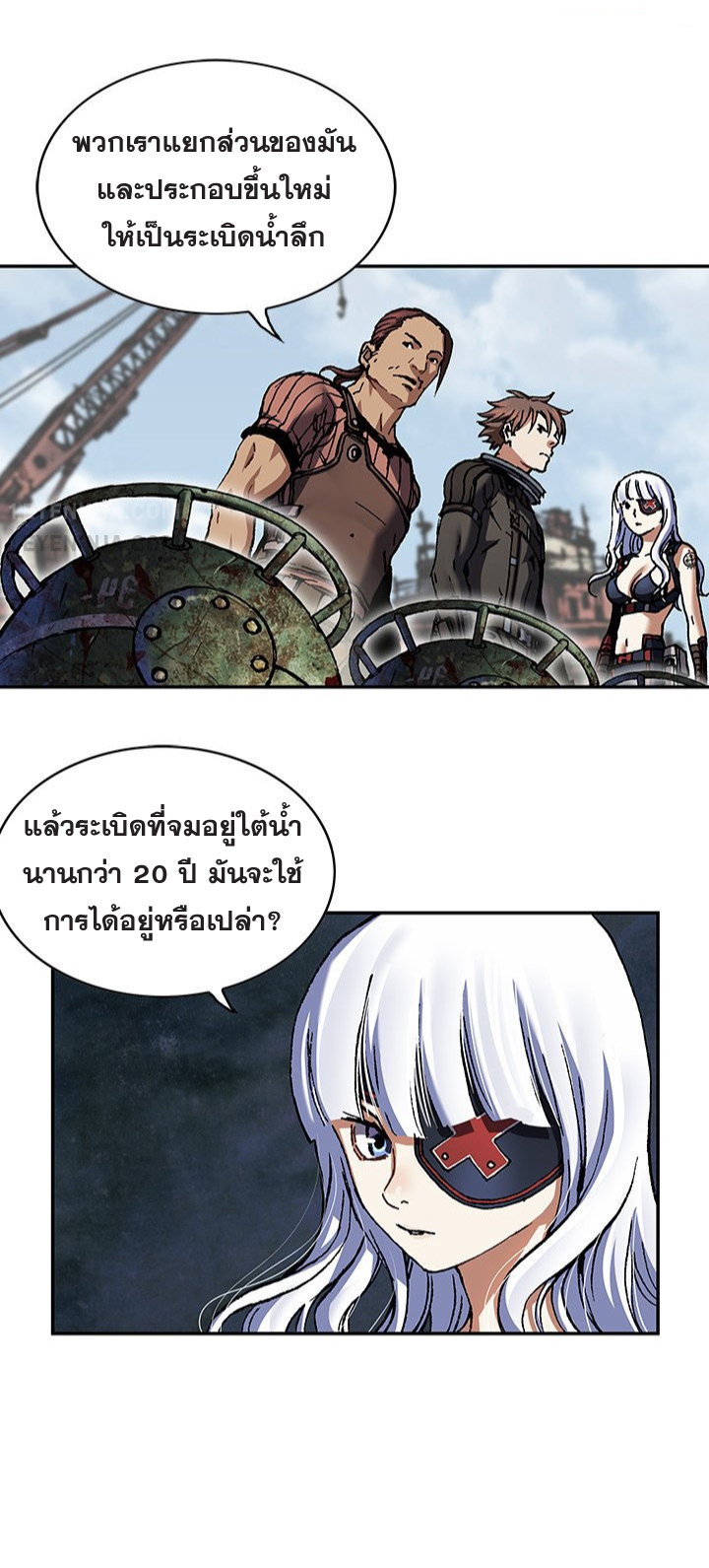manga-sugoi.com