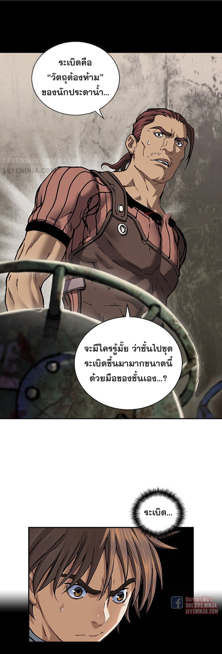 manga-sugoi.com