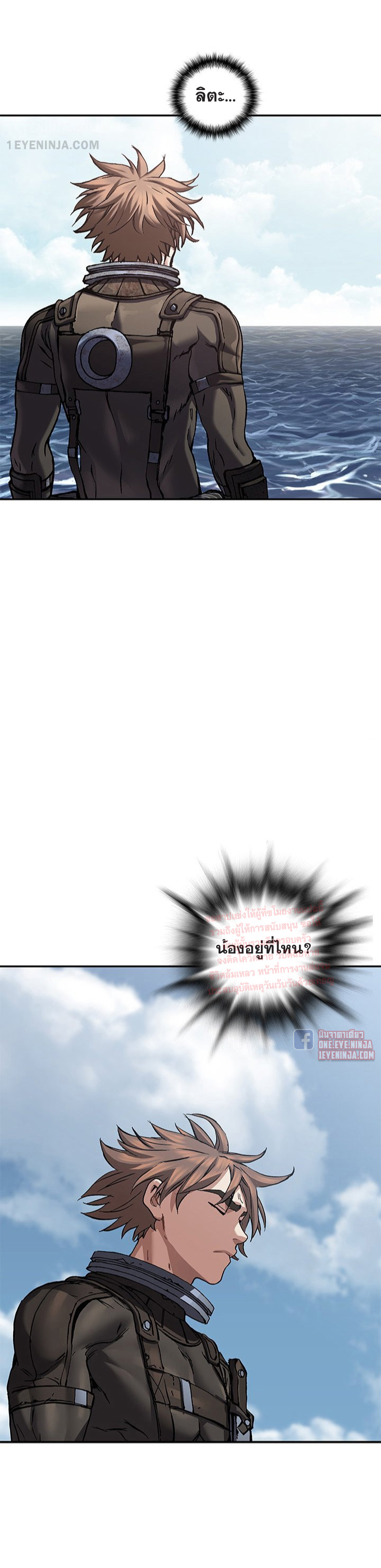 manga-sugoi.com
