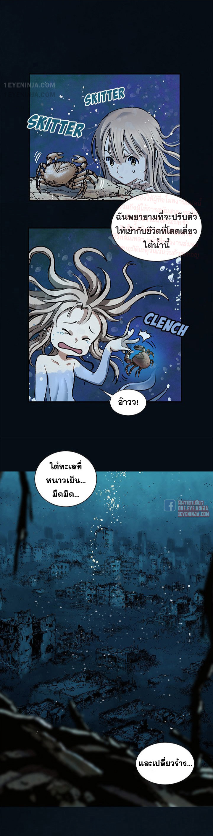 manga-sugoi.com
