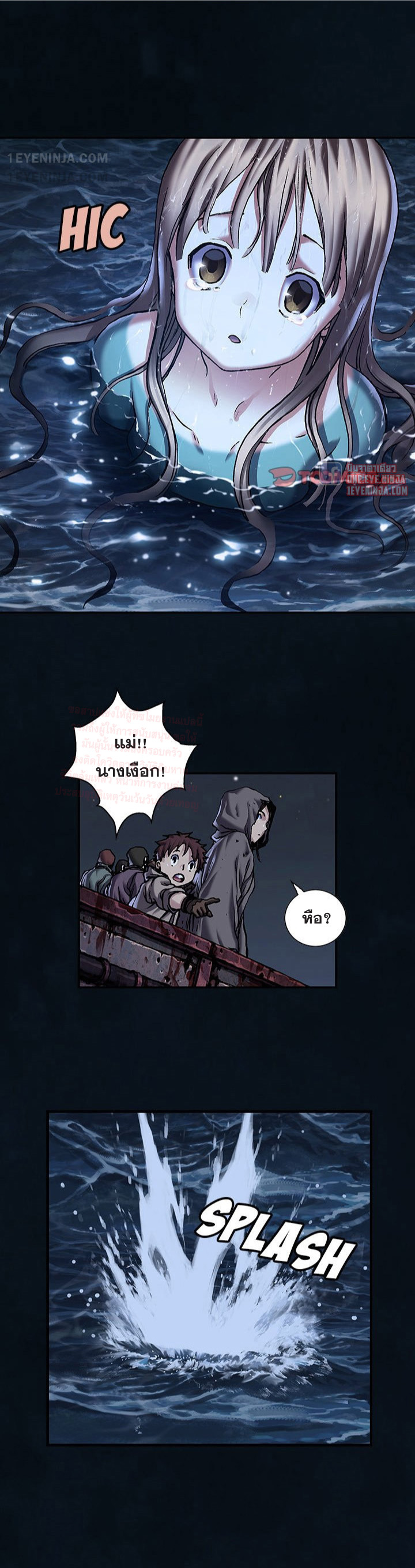 manga-sugoi.com