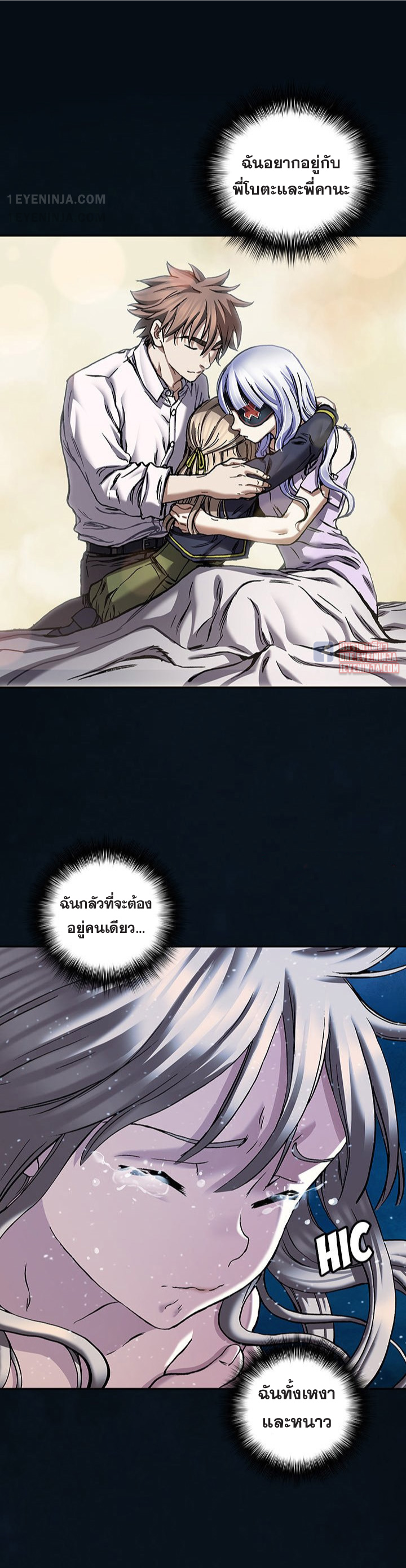 manga-sugoi.com