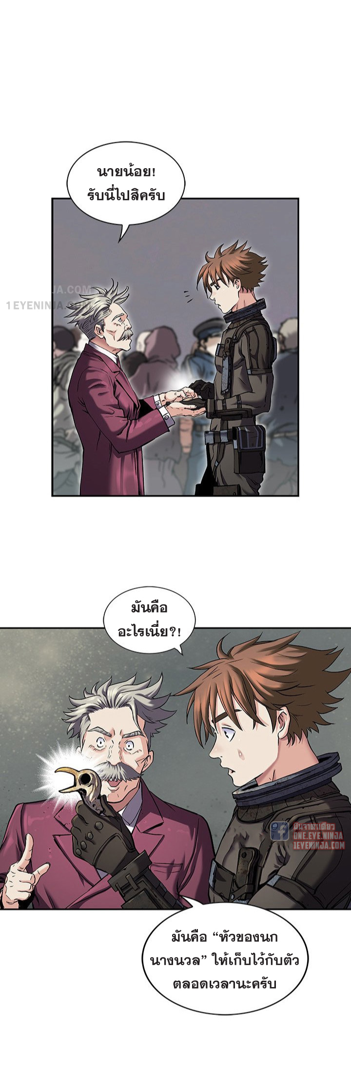 manga-sugoi.com