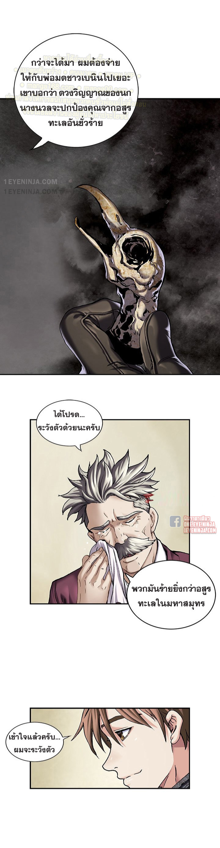 manga-sugoi.com