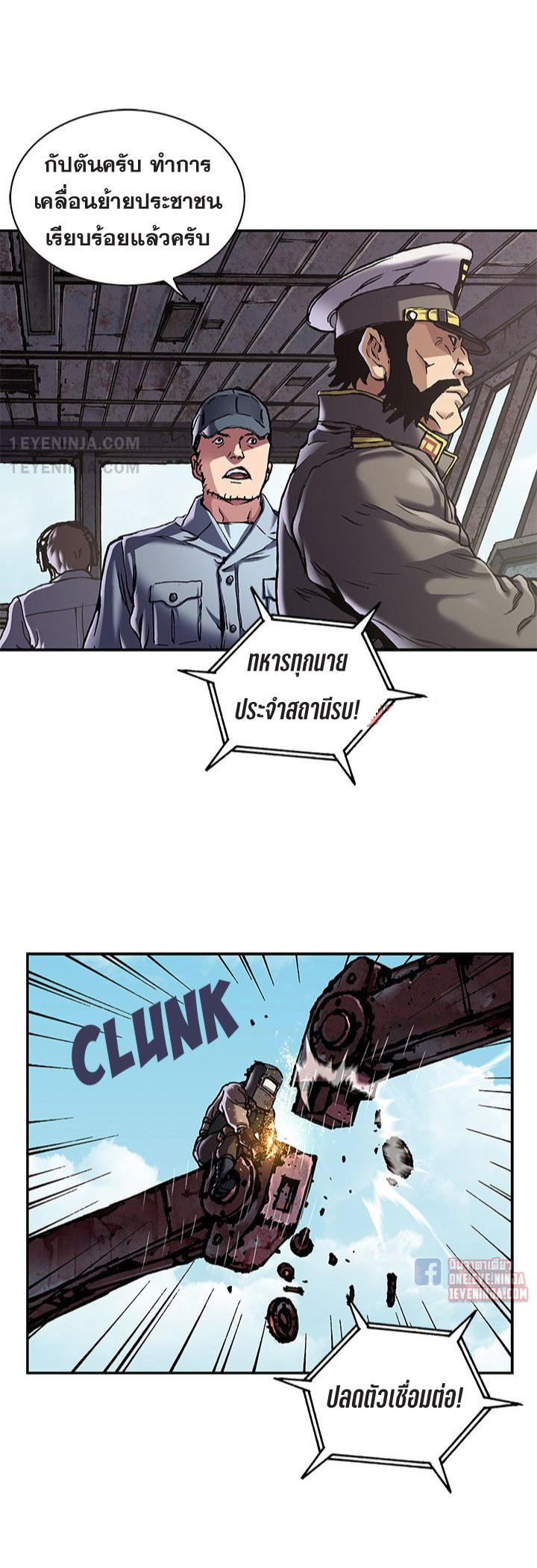 manga-sugoi.com