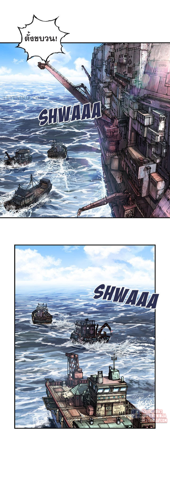 manga-sugoi.com
