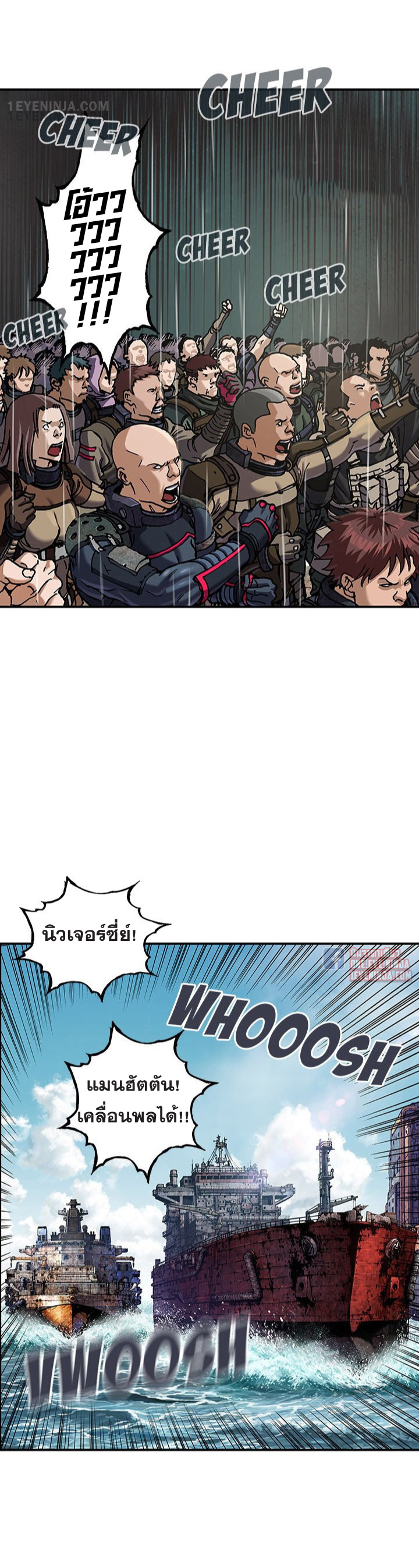 manga-sugoi.com